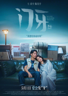 依人综合
